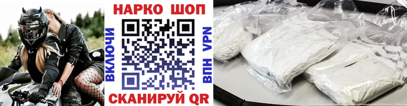 Наркотические вещества Кропоткин АМФ  ГАШИШ  БУТИРАТ  Alpha-PVP  Cocaine 