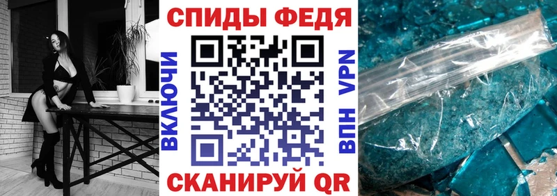 Amphetamine VHQ  Кропоткин 