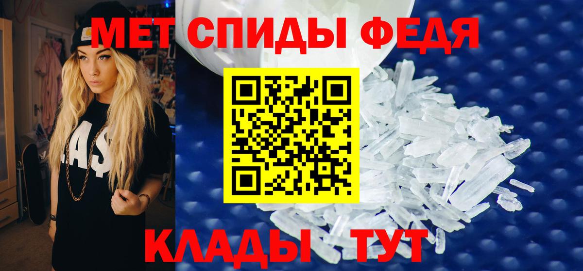 Амфетамин  нарко площадка клад  Вход с VPN  АМФ Розовый  Кропоткин  АМФ 