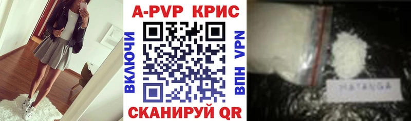 А ПВП СК КРИС  Кропоткин 