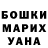 Кетамин VHQ Natali Drobko