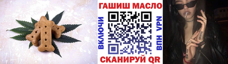 сколько стоит  Кропоткин  Еда ТГК марихуана 