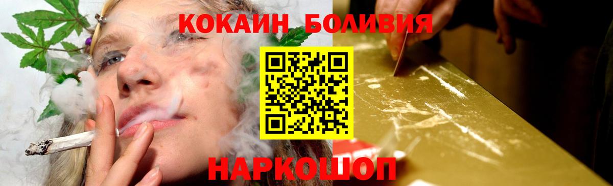 Cocaine VHQ Кропоткин