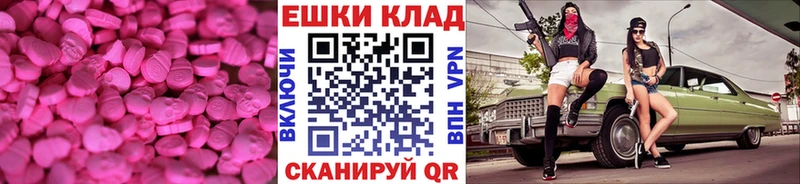 Экстази XTC mega сайт Кропоткин где продают наркотики