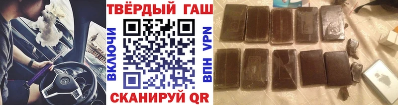 shop как зайти  Кропоткин  ГАШИШ Изолятор 