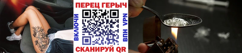 наркошоп  Кропоткин  ГЕРОИН герыч 