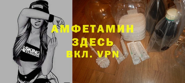 мет Покачи