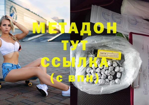 мет Покачи