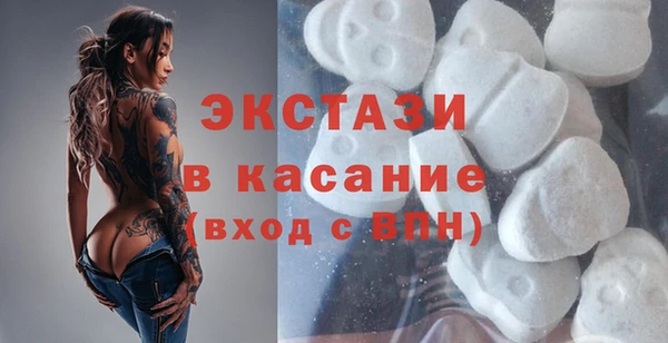 гашик Покровск