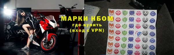 кокаин VHQ Покров