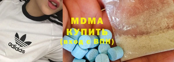 кокаин VHQ Покров