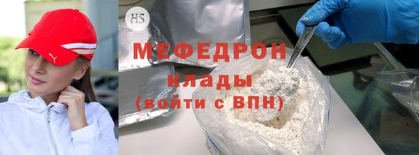 гашик Покровск