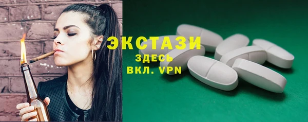 мет Покачи