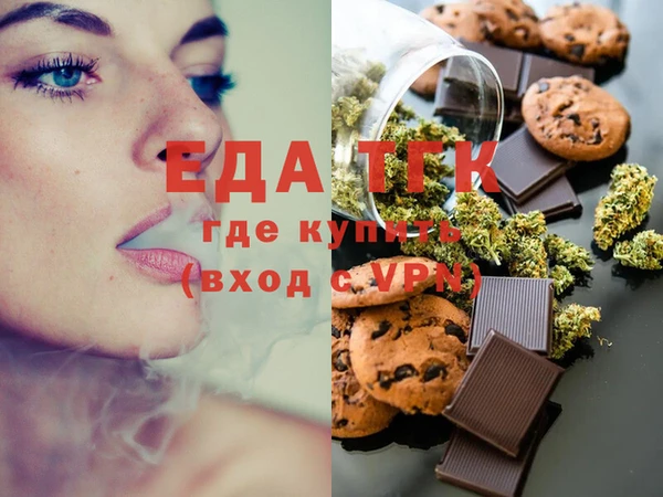 мет Покачи