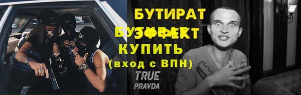кокаин VHQ Покров