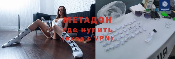кокаин VHQ Покров