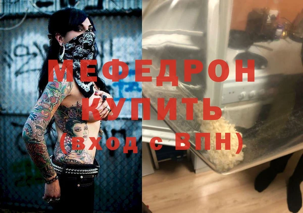 мет Покачи