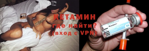 кокаин VHQ Покров