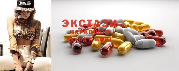 мет Покачи