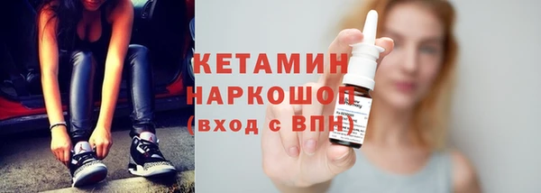 мет Покачи
