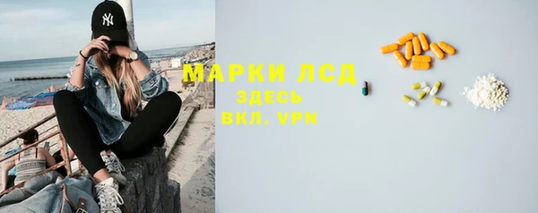 мет Покачи