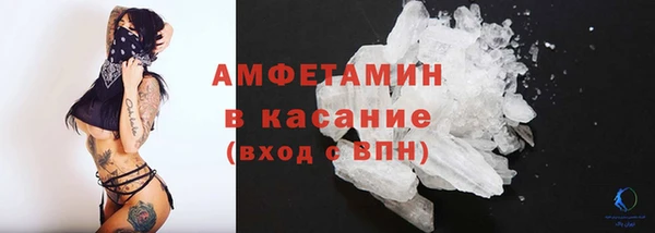 мяу мяу кристалл Кострома