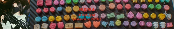 мет Покачи
