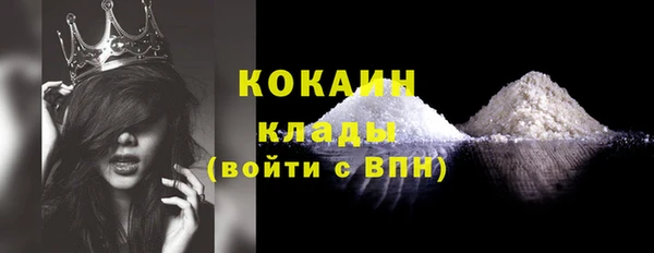 кокаин VHQ Покров