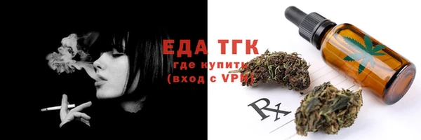 гашик Покровск