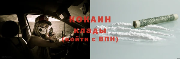 мет Покачи