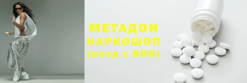 гашик Покровск
