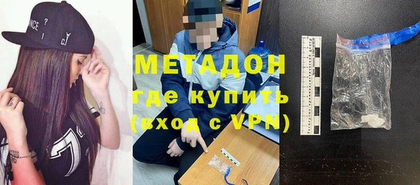 метамфетамин Лихославль