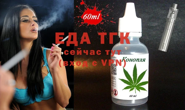 кокаин VHQ Покров