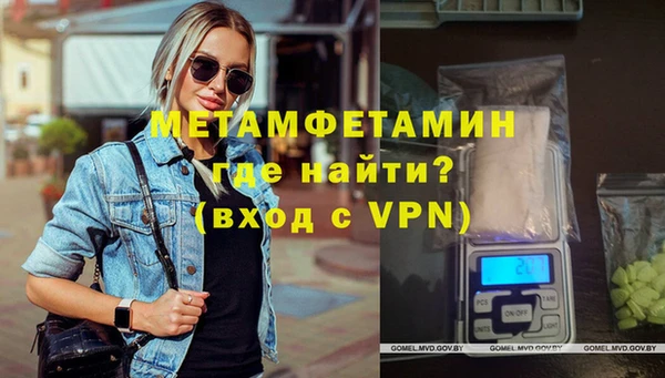 мет Покачи