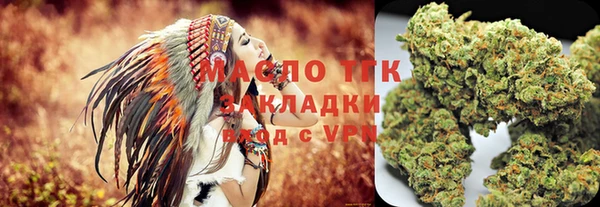 гашик Покровск