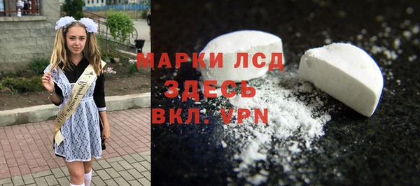 кокаин VHQ Покров