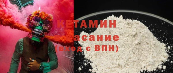 кокаин VHQ Покров