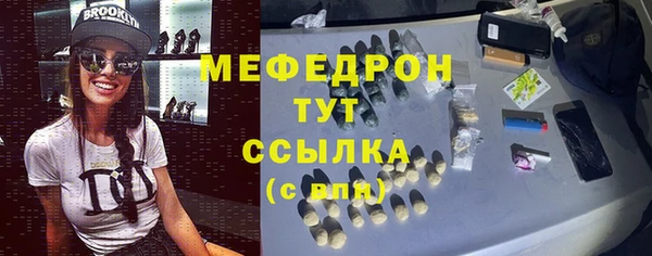 гашик Покровск