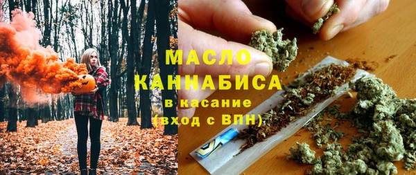 стафф Мурманск