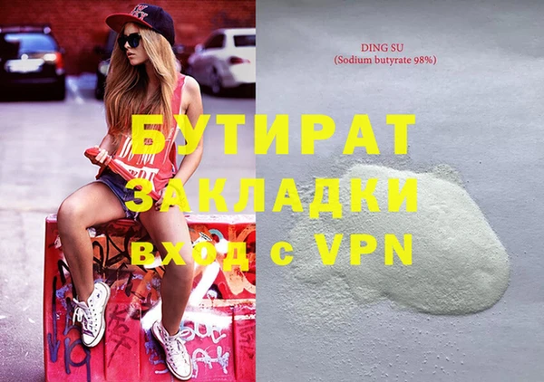 гашик Покровск