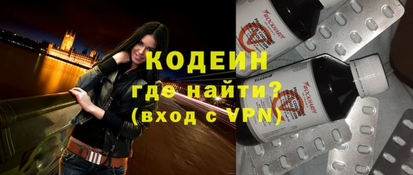 дистиллят марихуана Лиски