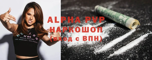 мет Покачи