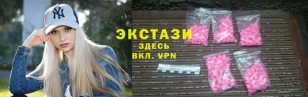 гашик Покровск