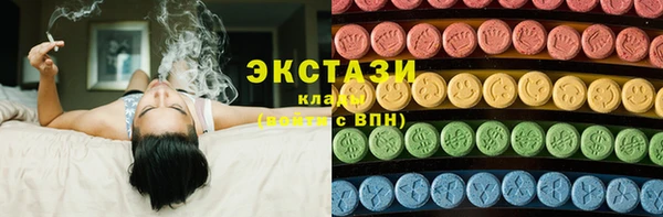 кокаин VHQ Покров