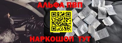 марихуана Заволжье