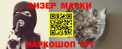 марихуана Заволжье