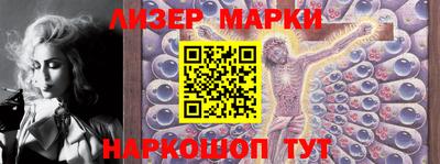 марихуана Заволжье