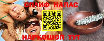 первитин Заводоуковск