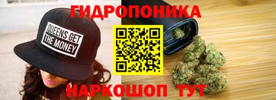 каннабис Жуковский