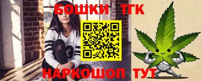 марихуана Заволжье
